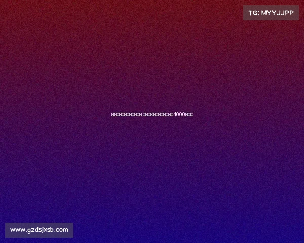 尤尔曼德有意加盟尤文图斯 并相信葡萄牙体育愿意接受4000万报价